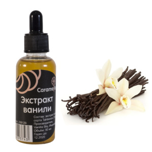 large_Ванильный_экстракт_50_мл_1